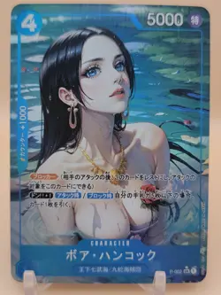 ❤ BOA HANCOCK in water One Piece Anime Waifu Card Girl Foil Doujin Holo ACG❤ - Image 1