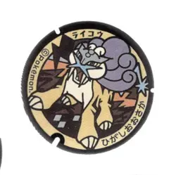 Pokemon Japanese Art Pokefuta Manhole Seal Sticker 1.25" Raikou - Image 1