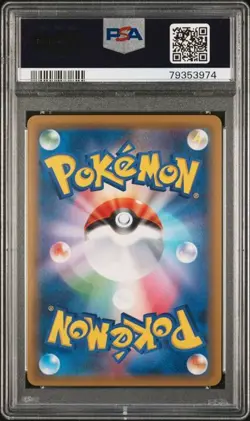 Pokemon LATIOS & LATIAS GX Tag Team PSA9 TAG BOLT SM9 105 JAPANESE - Image 2