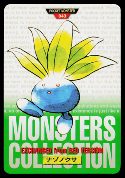 ODDISH CARDDASS VENDING SERIES JAPANESE POKEMON TCG - Image 1