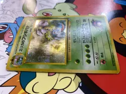 Pokemon TCG • Erika's Venusaur (JP) #003 - Gym Challenge (Japanese) • MP - Image 2