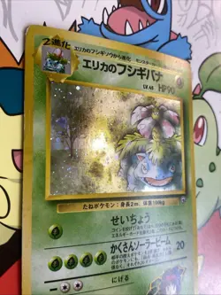 Pokemon TCG • Erika's Venusaur (JP) #003 - Gym Challenge (Japanese) • MP - Image 3