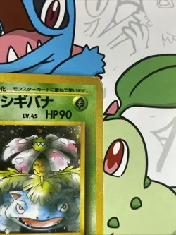 Pokemon TCG • Erika's Venusaur (JP) #003 - Gym Challenge (Japanese) • MP - Image 5