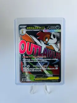 Pokemon Mega Scrafty Ex 231/193 M2a: High Class Pack: Mega Dream Ex Holo - Image 1