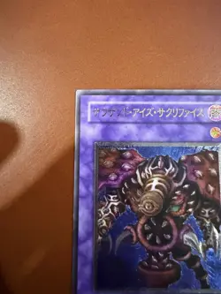 Yugioh Thousand-Eyes Restrict Ultimate Rare TB-34 Japanese Vintage NM - Image 2