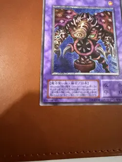 Yugioh Thousand-Eyes Restrict Ultimate Rare TB-34 Japanese Vintage NM - Image 4