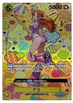 Nami SR OP08106 OP09 SP PAR Emperors in the World One Piece Japanese NM G2U - Image 1