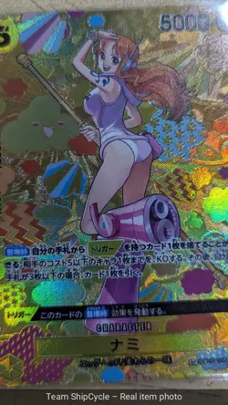 12 Nami SR OP08106 OP09 SP PAR Emperors in the World One Piece Japanese G2U - Image 3