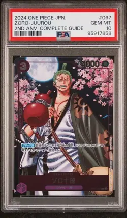 One Piece Japanese Zoro-Juurou 2nd Anniversary Complete Guide OP05-067 PSA 10 - Image 1