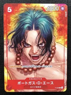 Portgas D. Ace ONE PIECE Card Game Japanese P-028 One Piece Magazine Promo NM - Image 1