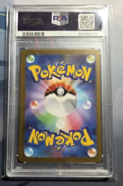 PSA 10 Pikachu ex 001/030 WSC23 World Yokohama 2023 Japanese Stamped Promo Card - Image 2