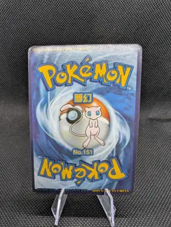 Pokemon Gameboy Mew Custom Card - Image 2