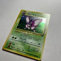 1997 MP Venomoth No. 49 Holo Japanese Jungle Pokemon Card Rare Vintage - Image 3