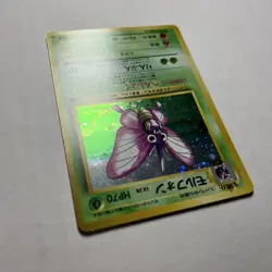 1997 MP Venomoth No. 49 Holo Japanese Jungle Pokemon Card Rare Vintage - Image 4