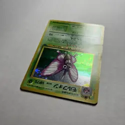 1997 MP Venomoth No. 49 Holo Japanese Jungle Pokemon Card Rare Vintage - Image 5