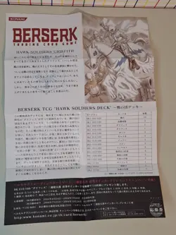 BERSERK GRIFFITH Hawk Soldiers AND GUTS Black Swordsman Figures and Card Sets - Image 5