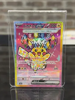 Pikachu ex SAR 234/193 MEGA Dream ex M2a Pokemon Card Japanese NM - Image 1