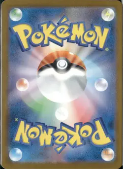 Pikachu ex SAR 234/193 MEGA Dream ex M2a Pokemon Card Japanese NM - Image 4