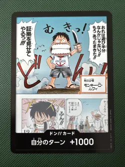 DON !! Card Monkey D. Luffy EB-02 Anime 25th Collection One Piece Japanese TCG - Image 1