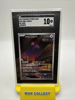SGC 10 Iron Jugulis 078/066 AR Art Rare Future Flash sv4M Pokemon Card 2023 - Image 1