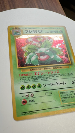 Venusaur Pokemon Card Japanese No.003 1999 CD Promo Vintage Holo - Image 2