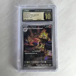 Pokemon TCG Fletchinder Card 73 Art Rare Holo Japanese 2023 CGC 10 PRISTINE JP - Image 1