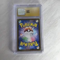 Pokemon TCG Fletchinder Card 73 Art Rare Holo Japanese 2023 CGC 10 PRISTINE JP - Image 2