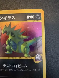 Rocket's Tyranitar Holo 142/141 1st Edition VS Japanese Pokemon Card 2001 - Image 4