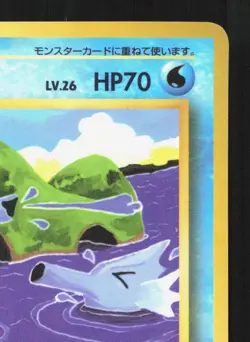 Seadra NO. 117 Vending Series 3 MP Japanese Pokemon Card TCG - Image 3
