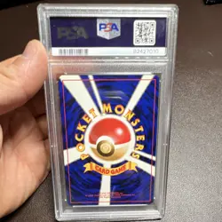 Pokemon Gyarados Holo #130 PSA 9 Japanese Basic 1996 Mint Graded Card - Image 2