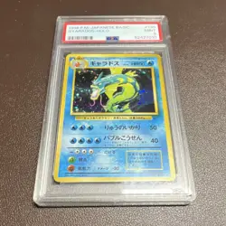 Pokemon Gyarados Holo #130 PSA 9 Japanese Basic 1996 Mint Graded Card - Image 3