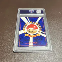 Pokemon Gyarados Holo #130 PSA 9 Japanese Basic 1996 Mint Graded Card - Image 4