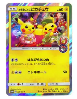 Pikachu Tea Party 325/SM-P Kyoto Promo Campaign Holo Japanese Pokemon Card TCG - Image 1