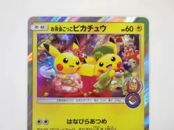 Pikachu Tea Party 325/SM-P Kyoto Promo Campaign Holo Japanese Pokemon Card TCG - Image 3