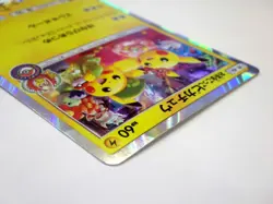 Pikachu Tea Party 325/SM-P Kyoto Promo Campaign Holo Japanese Pokemon Card TCG - Image 5