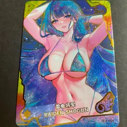 Maiden Party Series #5 -No Serial Number Card! Goddess Story - SEX-001 - Shogun - Image 4