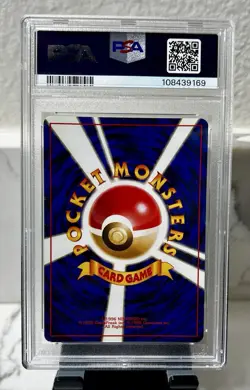1997 POKEMON JAPANESE ROCKET #82 DARK MAGNETON-HOLO PSA 7 NM (W/ SWIRL) - Image 2