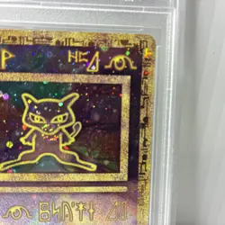 2000 Pokemon Game Promo Ancient Mew Pokemon 2000 Movie - Image 5