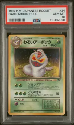 1997 Pokemon Dark Arbok - Holo PSA 10 Gem 💎 Team Rocket #024 JPN [ LOW POP ] - Image 1