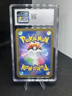 Bellsprout Master Ball Reverse Holo 069/165 Japanese Pokemon 151 CGC 10 Gem Mint - Image 2