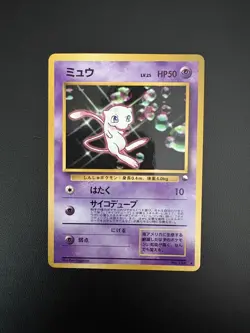 Mew 151 World Hobby Fair Promo Glossy CD Old Back LP Japanese Pokemon US Seller - Image 1