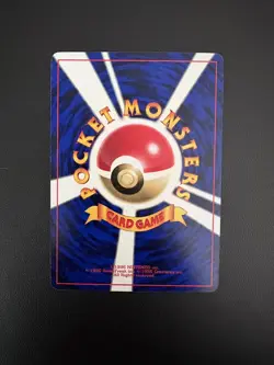 Mew 151 World Hobby Fair Promo Glossy CD Old Back LP Japanese Pokemon US Seller - Image 2