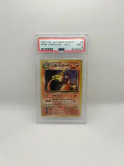 Pokemon Dark Charizard #6 - Japanese Rocket - PSA 9 - Image 1