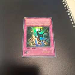 1x (NM) Cloning - JUMP-EN022 - Ultra Rare - Limited Edition YuGiOh - Image 4