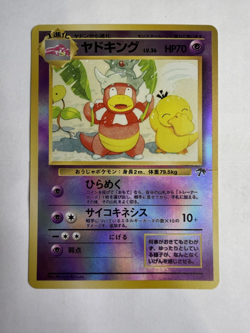 Slowking Southern Islands Pokemon Card Japanese Holo Near Mint NM - Image 1