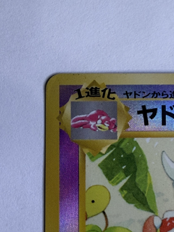 Slowking Southern Islands Pokemon Card Japanese Holo Near Mint NM - Image 2
