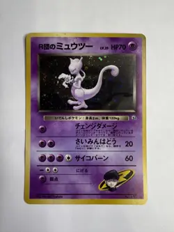 Dark MewTwo Japanese Challenge from the Darkness Set Holo Pokemon Card NM - Image 1