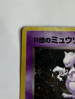 Dark MewTwo Japanese Challenge from the Darkness Set Holo Pokemon Card NM - Image 2