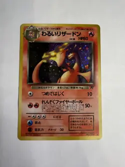 Japanese Dark Charizard Pokemon Card 1997 Neo Destiny Holo Near Mint NM - Image 1