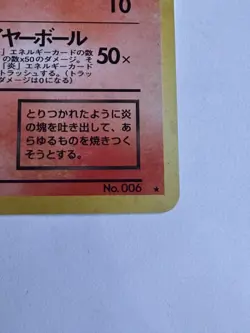 Japanese Dark Charizard Pokemon Card 1997 Neo Destiny Holo Near Mint NM - Image 3